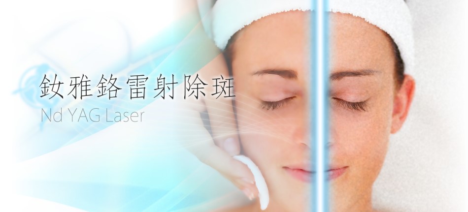 Phototherapy-Laser Spot Removal-Cover.jpg