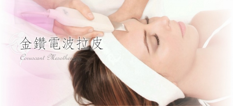 檔案:Phototherapy-Mesotherapy-Cover.jpg